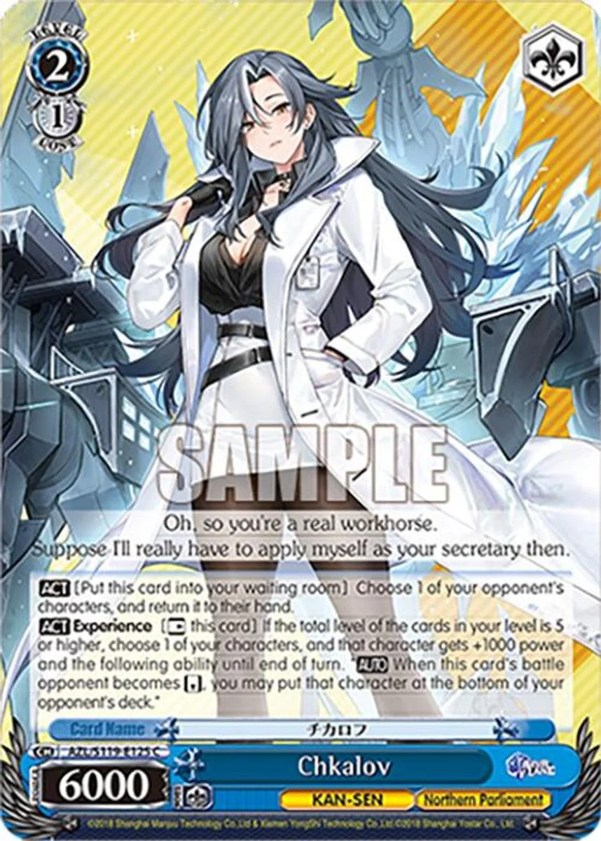Chkalov 「AZL/S119-E125」「EN」
