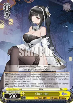 Chen Hai #AZL/S119-E005 · Weiss Schwarz