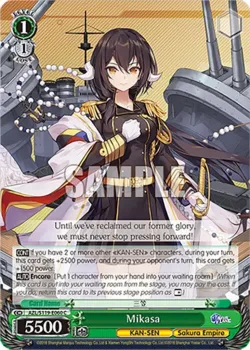 Mikasa #AZL/S119-E060 · Weiss Schwarz