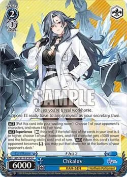 Chkalov 「AZL/S119-E125」「EN」