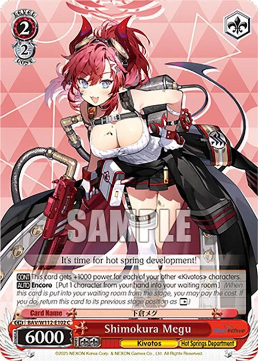 Shimokura Megu 「BAV/W112-E102」「EN」