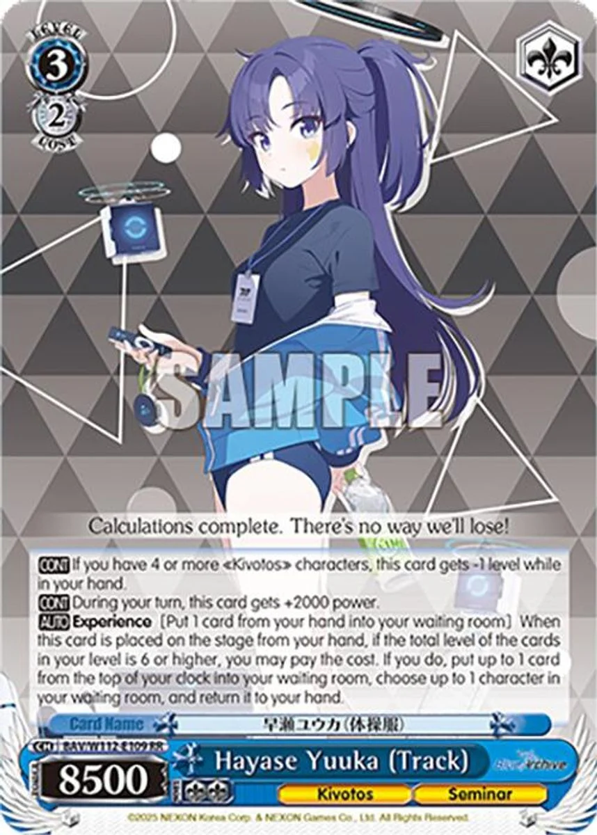 Hayase Yuuka (Track) 「BAV/W112-E109」「EN」