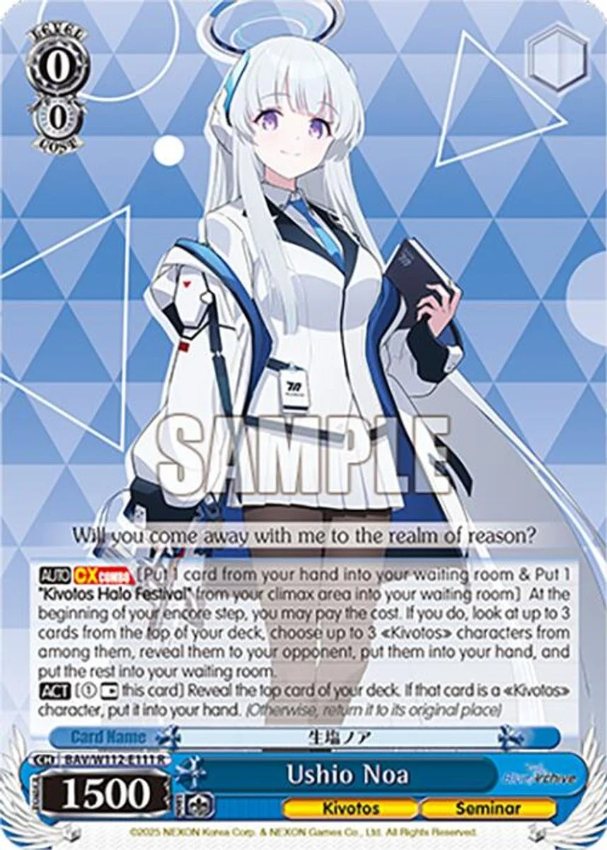 Ushio Noa 「BAV/W112-E111」「EN」