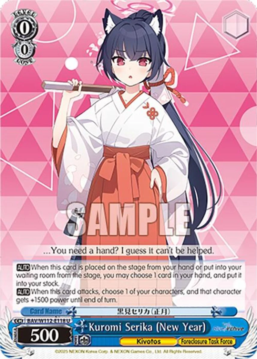 Kuromi Serika (New Year) 「BAV/W112-E118」「EN」
