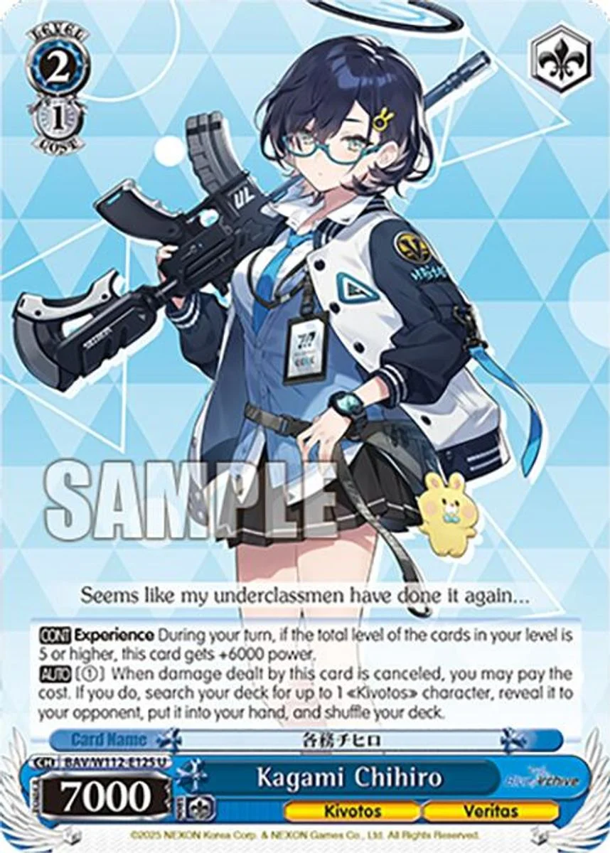 Kagami Chihiro 「BAV/W112-E125」「EN」