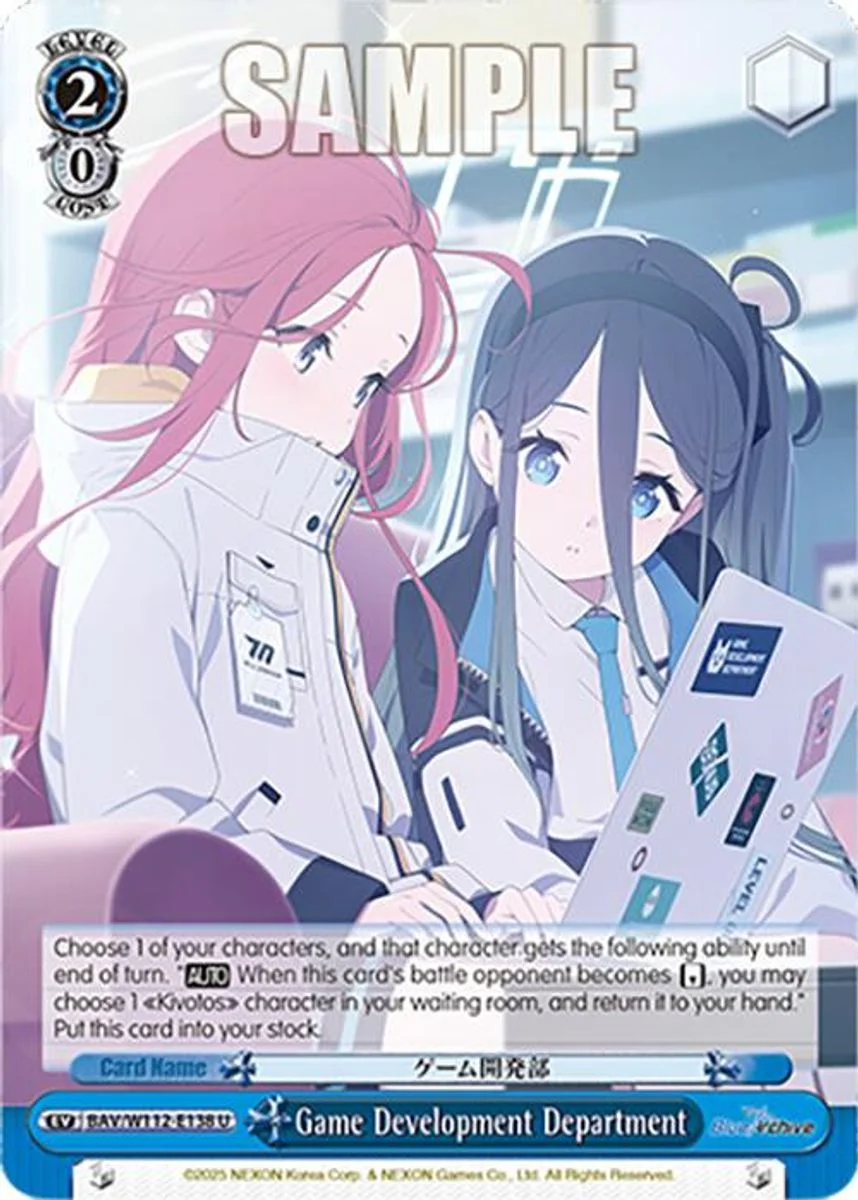 Game Development Department 「BAV/W112-E138」「EN」