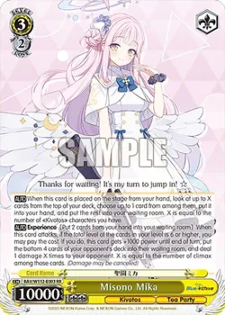 Misono Mika #BAV/W112-E003 · Weiss Schwarz