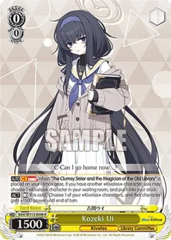 Kozeki Ui #BAV/W112-E006 · Weiss Schwarz