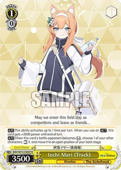 Iochi Mari (Track) #BAV/W112-E007 · Weiss Schwarz