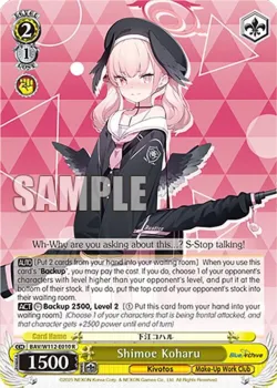 Shimoe Koharu #BAV/W112-E010 · Weiss Schwarz