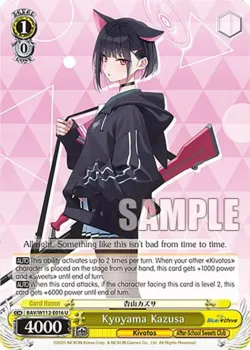 Kyoyama Kazusa #BAV/W112-E016 · Weiss Schwarz