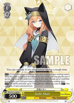 Iochi Mari #BAV/W112-E022 · Weiss Schwarz