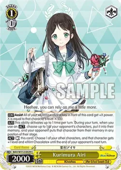 Kurimura Airi #BAV/W112-E029 · Weiss Schwarz