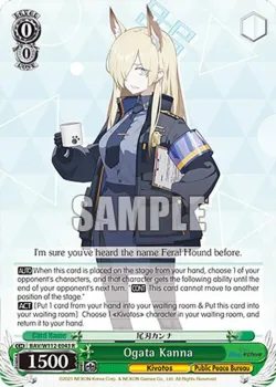 Ogata Kanna #BAV/W112-E043 · Weiss Schwarz