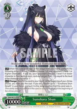 Sunohara Shun #BAV/W112-E047 · Weiss Schwarz