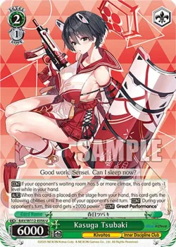 Kasuga Tsubaki #BAV/W112-E056 · Weiss Schwarz