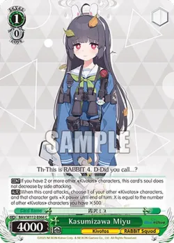 Kasumizawa Miyu #BAV/W112-E066 · Weiss Schwarz