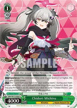 Chidori Michiru #BAV/W112-E067 · Weiss Schwarz