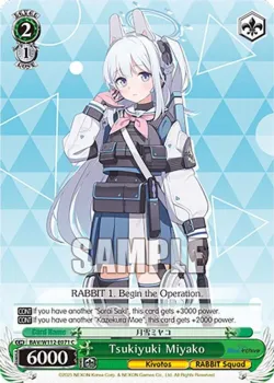 Tsukiyuki Miyako #BAV/W112-E071 · Weiss Schwarz