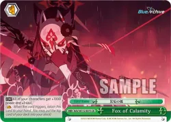 Fox of Calamity #BAV/W112-E075 · Weiss Schwarz