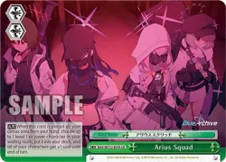 Arius Squad #BAV/W112-E076 · Weiss Schwarz
