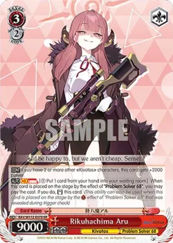 Rikuhachima Aru #BAV/W112-E078 · Weiss Schwarz