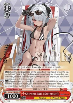 Shiromi Iori (Swimsuit) #BAV/W112-E081 · Weiss Schwarz