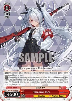 Shiromi Iori 「BAV/W112-E098」「EN」