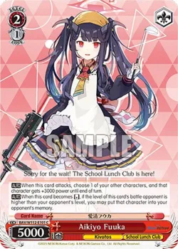 Aikiyo Fuuka 「BAV/W112-E101」「EN」