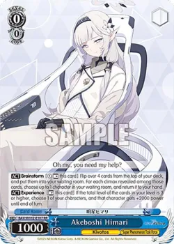 Akeboshi Himari 「BAV/W112-E107」「EN」