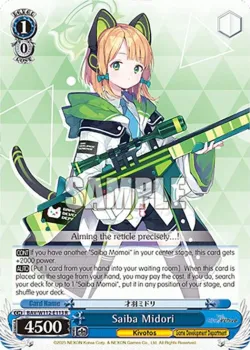 Saiba Midori 「BAV/W112-E113」「EN」