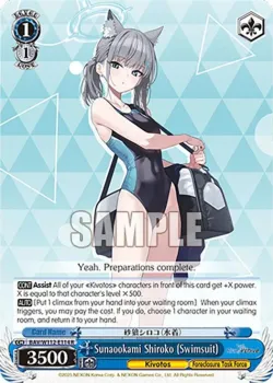 Sunaookami Shiroko (Swimsuit) 「BAV/W112-E114」「EN」