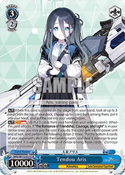 Tendou Aris 「BAV/W112-E117」「EN」