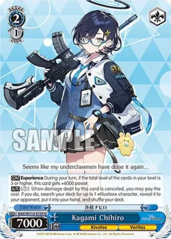 Kagami Chihiro 「BAV/W112-E125」「EN」