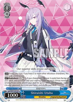 Shiraishi Utaha 「BAV/W112-E127」「EN」