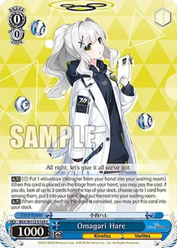 Omagari Hare 「BAV/W112-E128」「EN」