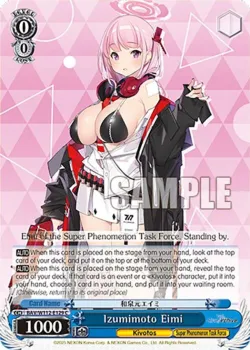 Izumimoto Eimi 「BAV/W112-E129」「EN」