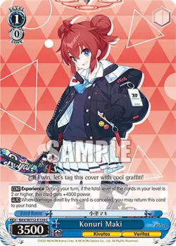 Konuri Maki 「BAV/W112-E134」「EN」