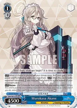 Murokasa Akane 「BAV/W112-E135」「EN」