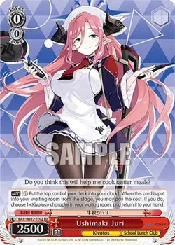 Ushimaki Juri 「BAV/W112-TE02」「EN」