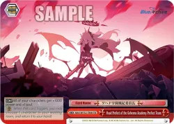 Head Prefect of the Gehenna Academy Prefect Team 「BAV/W112-TE08」「EN」