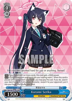 Kuromi Serika 「BAV/W112-TE13」「EN」