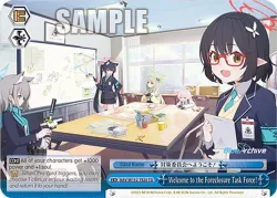 Welcome to the Foreclosure Task Force! 「BAV/W112-TE20」「EN」