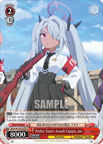 Prefect Team's Assault Captain, Iori 「BAV/W129-E055」「EN」