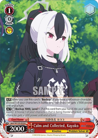 Calm and Collected, Kayoko 「BAV/W129-E058」「EN」