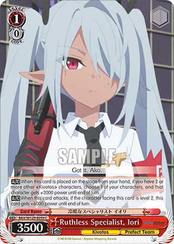 Ruthless Specialist, Iori 「BAV/W129-E059」「EN」