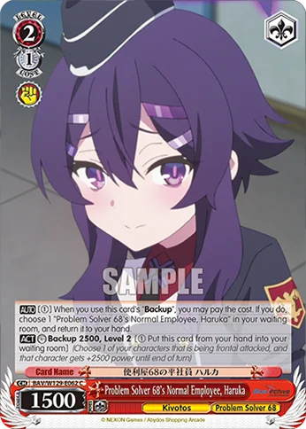 Problem Solver 68's Normal Employee, Haruka 「BAV/W129-E062」「EN」