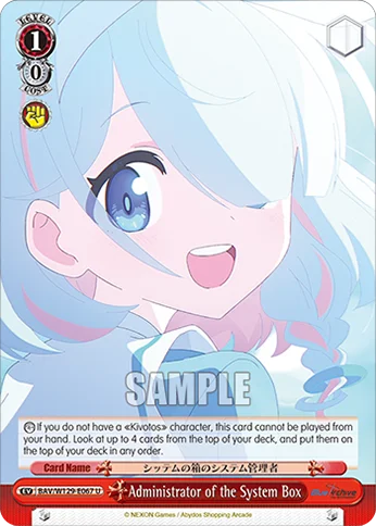 Administrator of the System Box 「BAV/W129-E067」「EN」