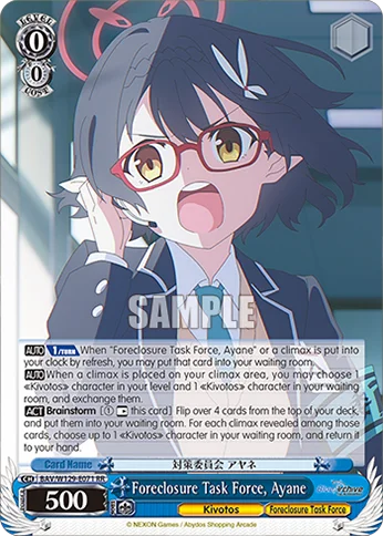 Foreclosure Task Force, Ayane 「BAV/W129-E071」「EN」