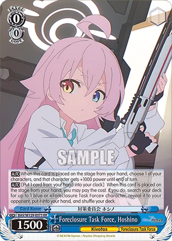 Foreclosure Task Force, Hoshino 「BAV/W129-E073」「EN」